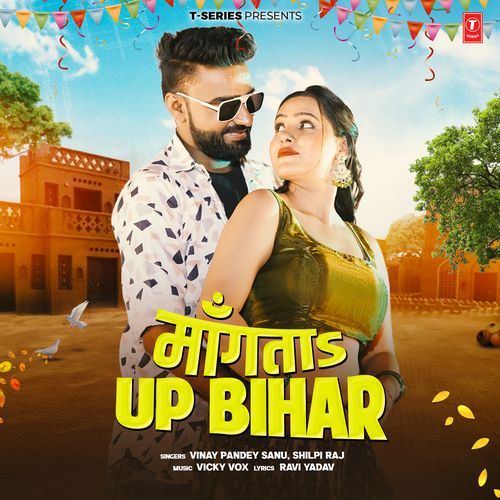 Mangaata Up Bihar