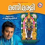 Ariyathe Vannu
