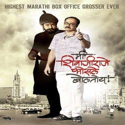 Maharashtra Geet-BzoSVENvXXI