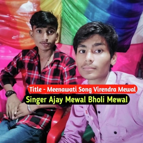 Meenawati song Raj Aluda