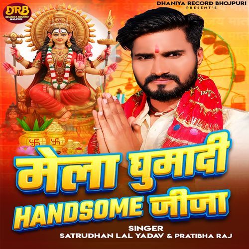 Mela Ghumadi Handsome Jija