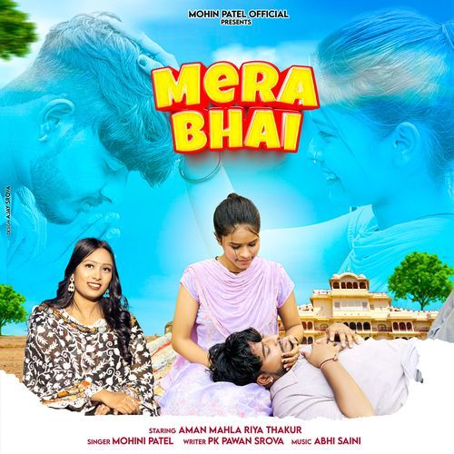 Mera Bhai