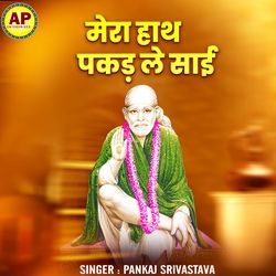 Mera Hath Pakad Le Sai