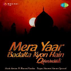 Soye Huye Hain Chand Aur Taare-BRg0eQdvRQY