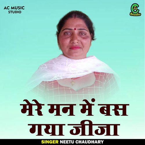 Mere Man Me Bas Gaya Jeeja