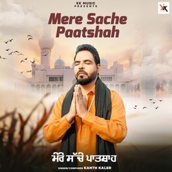 Mere Sache Paatshah-KhsZSBBzVng