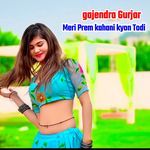 Meri Prem Kahani Kyon Todi