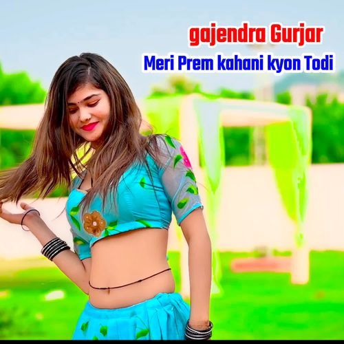 Meri Prem Kahani Kyon Todi