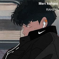 Meri kahani