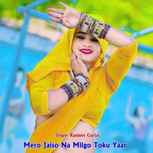 Mero Jaiso Na Milgo Toku Yaar