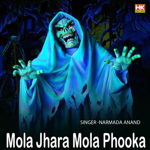 Mola Jhara Mola Phooka