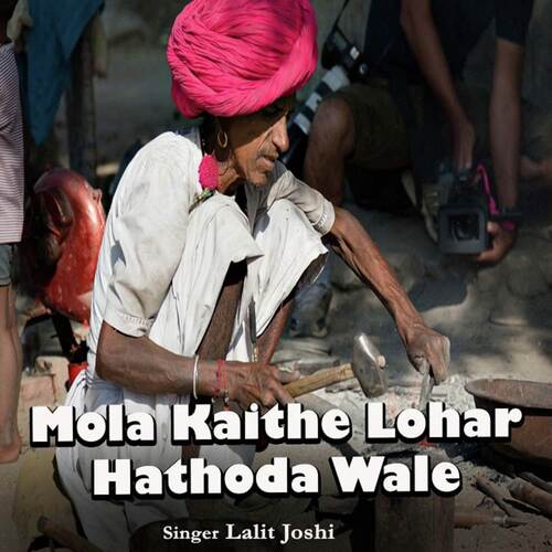 Mola Kaithe Lohar Hathoda Wale