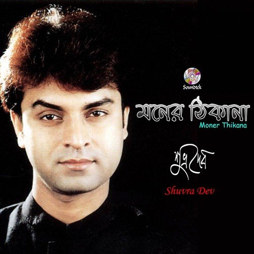 Bangladesh Bangladesh