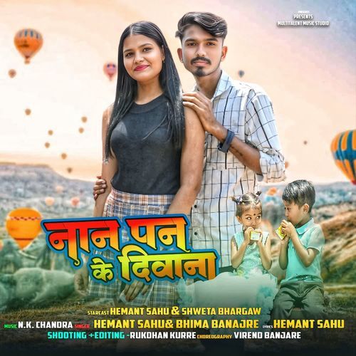 Nan Pan Ke Diwana
