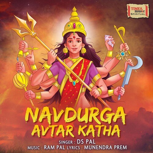 Navdurga Avtar Katha