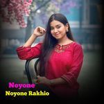 Noyone Noyone Rakhibo