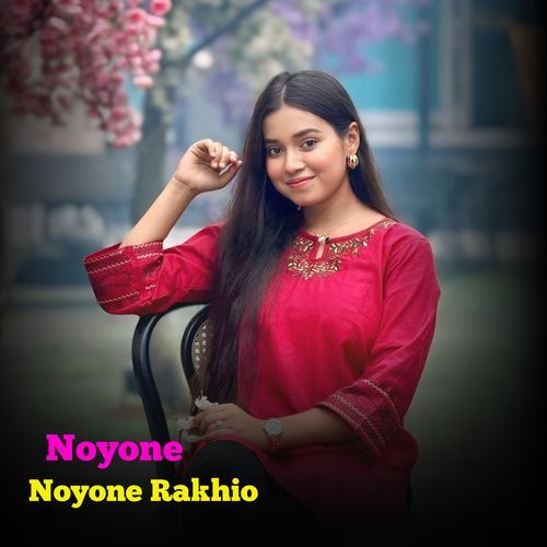 Noyone Noyone Rakhibo