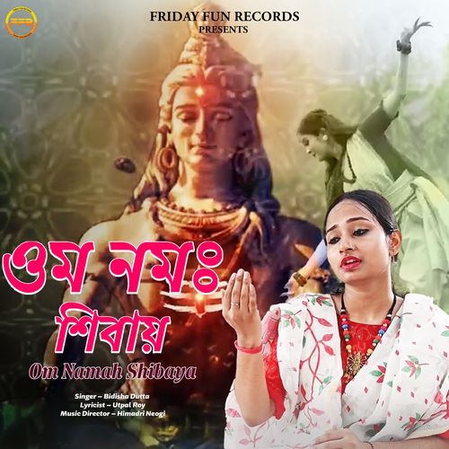 Om Namah Shibaya