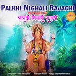 Palkhi Nighali Rajachi (Instrumental)