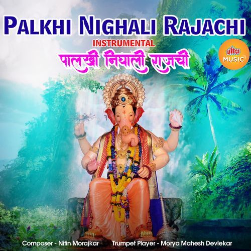 Palkhi Nighali Rajachi (Instrumental)