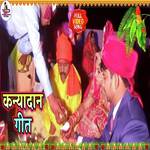 papa samadhi milan raoova jaee