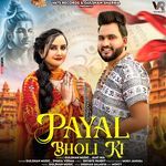 Payal Bholi Ki (feat. Gulshan Music,Jaat Nia)