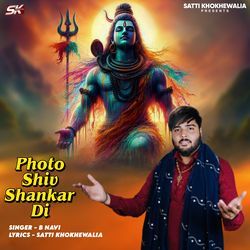 Photo Shiv Shankar Di-CAQaYB8AQ0k