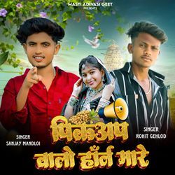 Pickup Walo Horn Mare