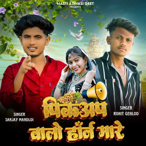 Pickup Walo Horn Mare