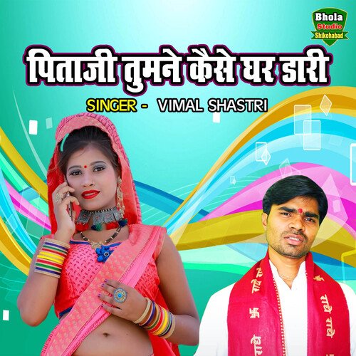 Pitaji Tumne Kaise Ghar Dari