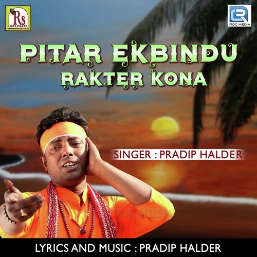 Pitar Ekbindu Rakter Kona