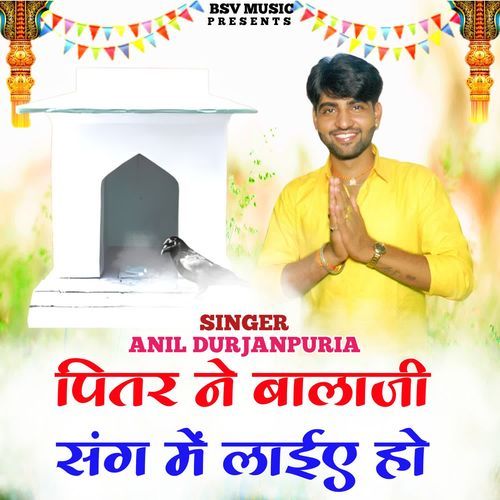 Piter Ne Balaji Sang Mein Laiye Ho