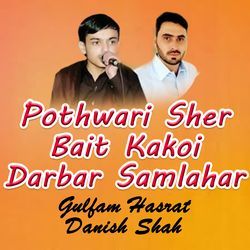 Pothwari Sher Bait Kakoi Darbar Samlahar-ElAoB0J1cwY