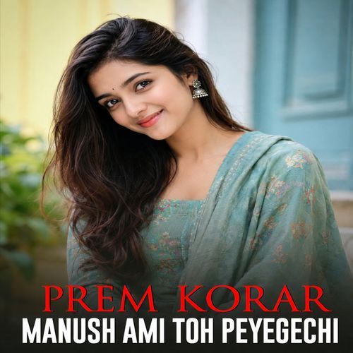 Prem Korar Manush Ami Toh Peyegechi
