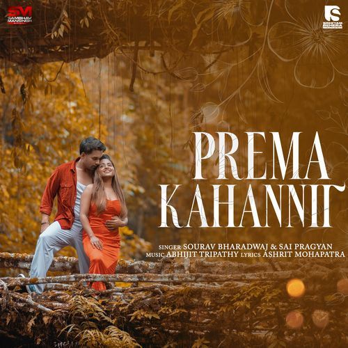 Prema Kahannii