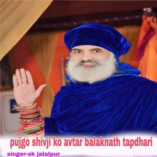 Pujgo shiv ji ko Avtar balaknath tapdhari