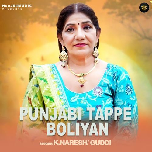 Punjabi Tappe Boliyan