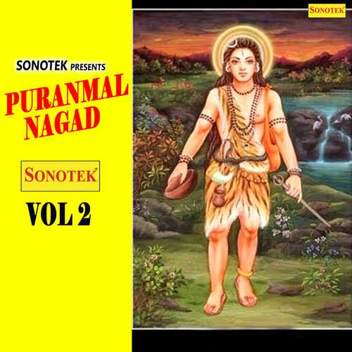 Puranmal Nagad Vol 2