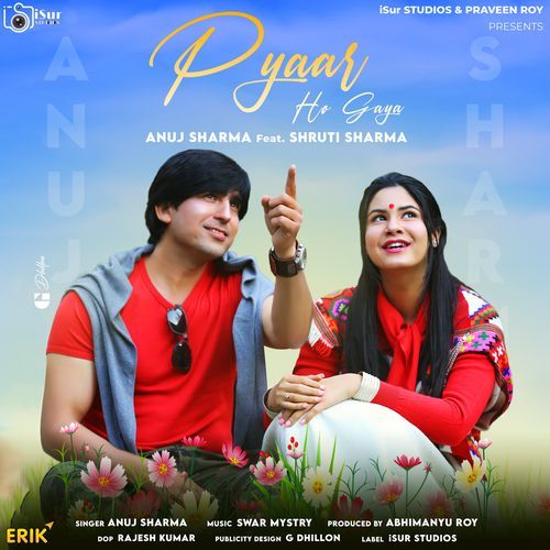 Pyaar Ho Gaya (Studio)
