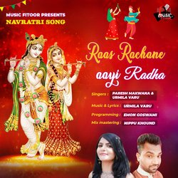 Raas Rachane aayi Radha-BjI0fQJicQU