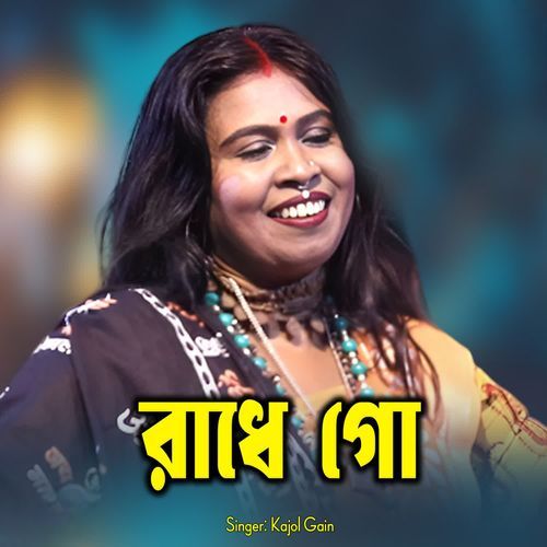 Radhe Go