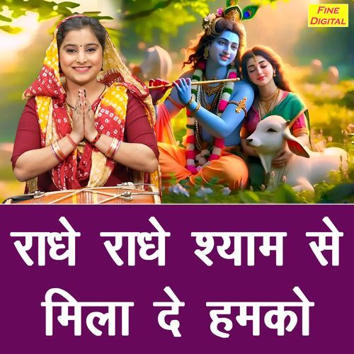 Radhe Radhe Shyam Se Mila De Humko