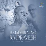Rajadhiraj No Rajpravesh