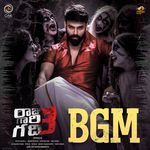 Naa Gadhiloki Ra BGM