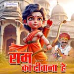 Ram Ka Diwana Hai artwork