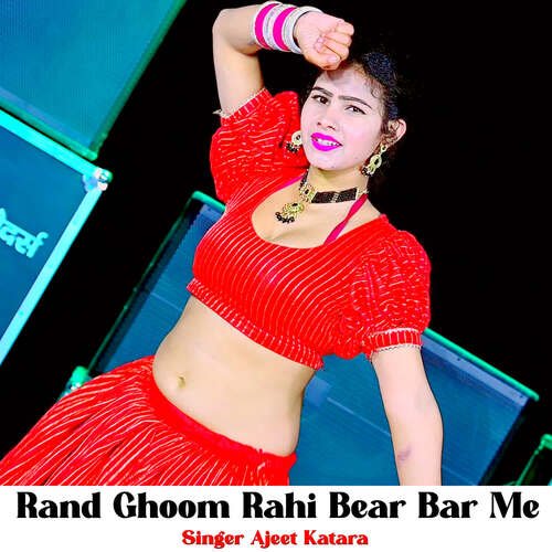 Rand Ghoom Rahi Bear Bar Me