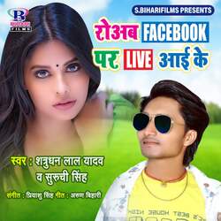 Roab Facebook Par Live Aai Ke-RQ05CA5TQ0k