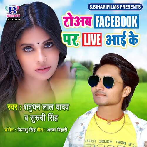 Roab Facebook Par Live Aai Ke