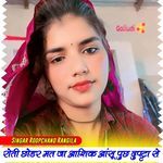 Roti Chodr Mt Ja Aasik Aansu Puch Duppta se