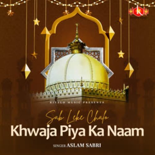 Sab Leke Chalo Khwaja Piya Ka Naam